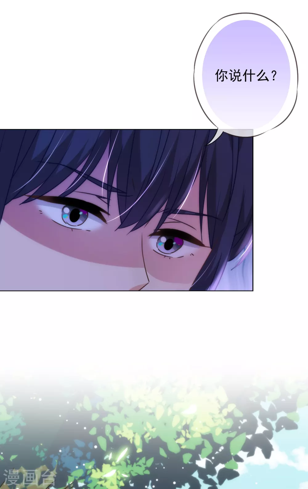 第281话 鬼王配鬼精灵5