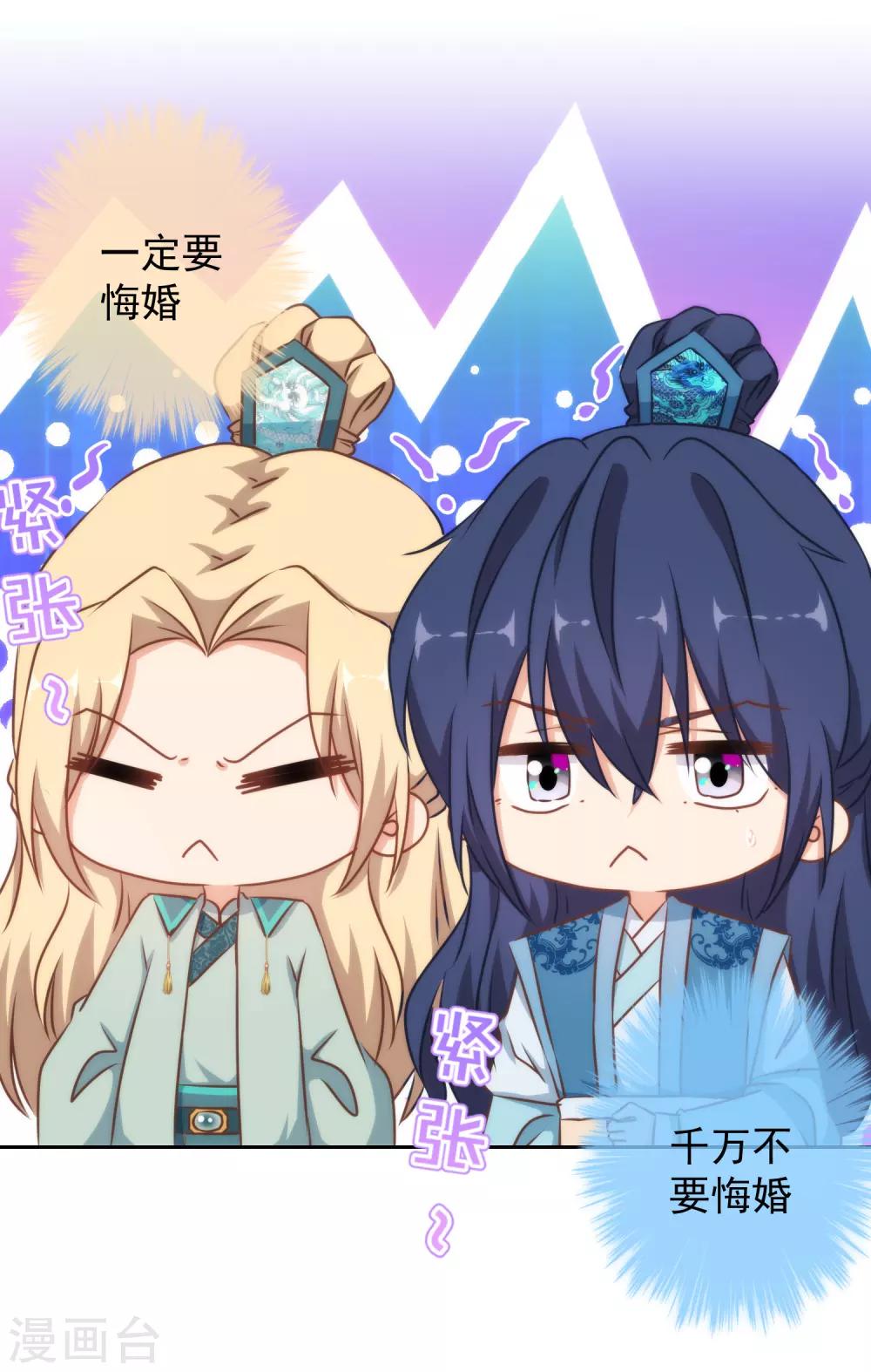 第142话 许你一个愿望20