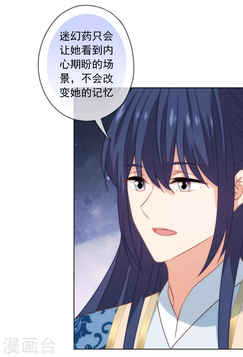 藏书阁活动获奖名单7