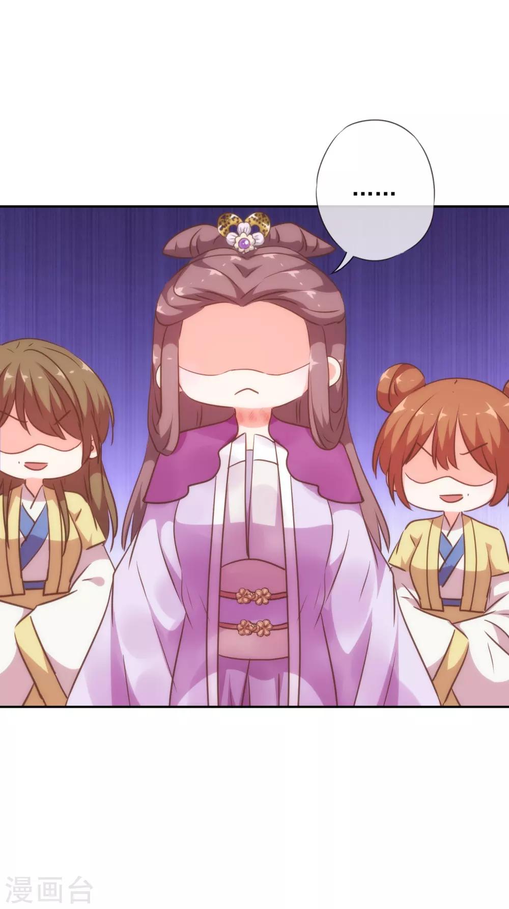 第258话 走，看热闹去！30