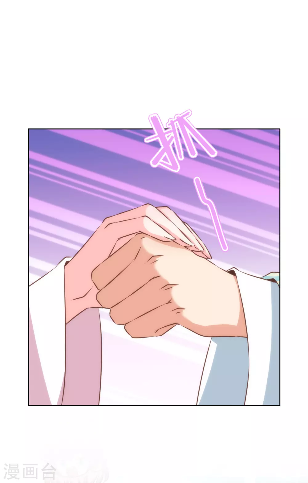 第284话 玩点刺激的15