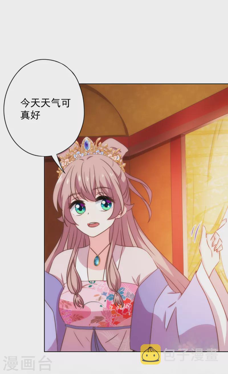 第312话 爱拼才会赢26