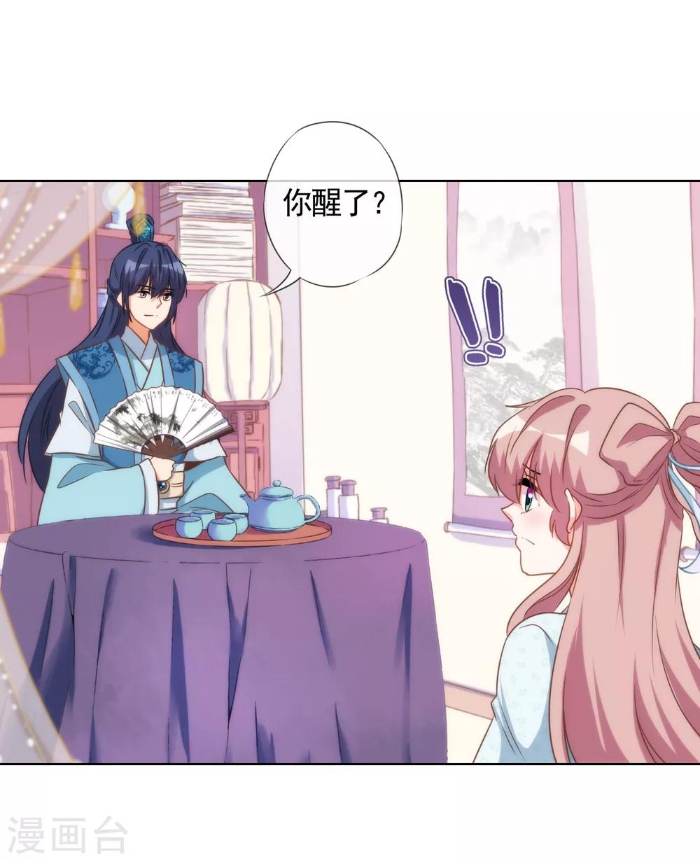 第87话 潜伏暗杀16