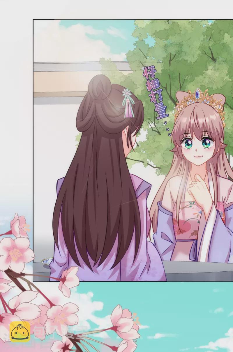 第369话 见色起意3