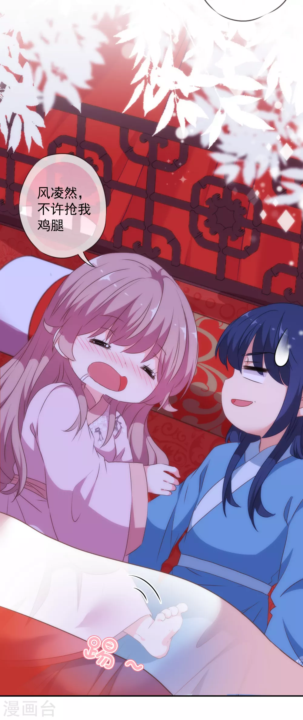 第267话 令人回味的人15