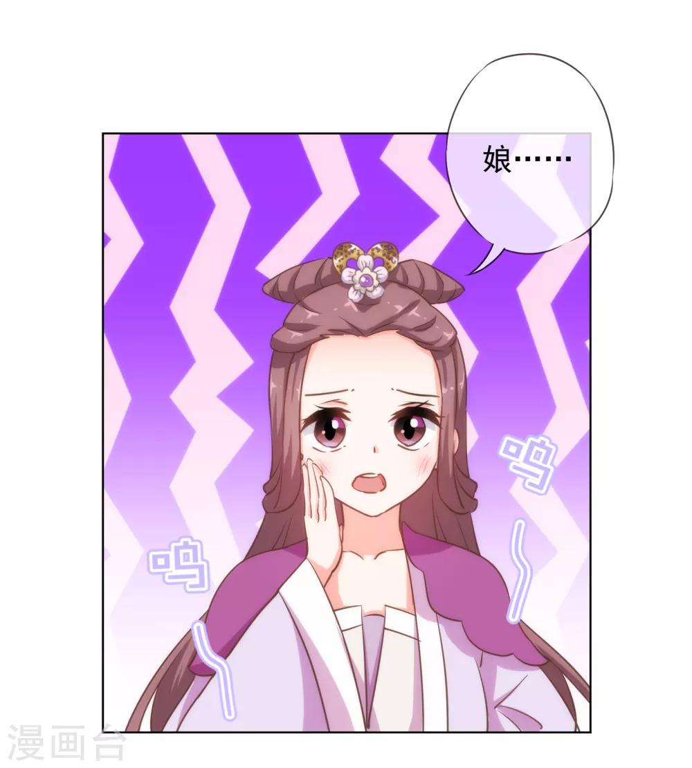 第160话 信任全无10