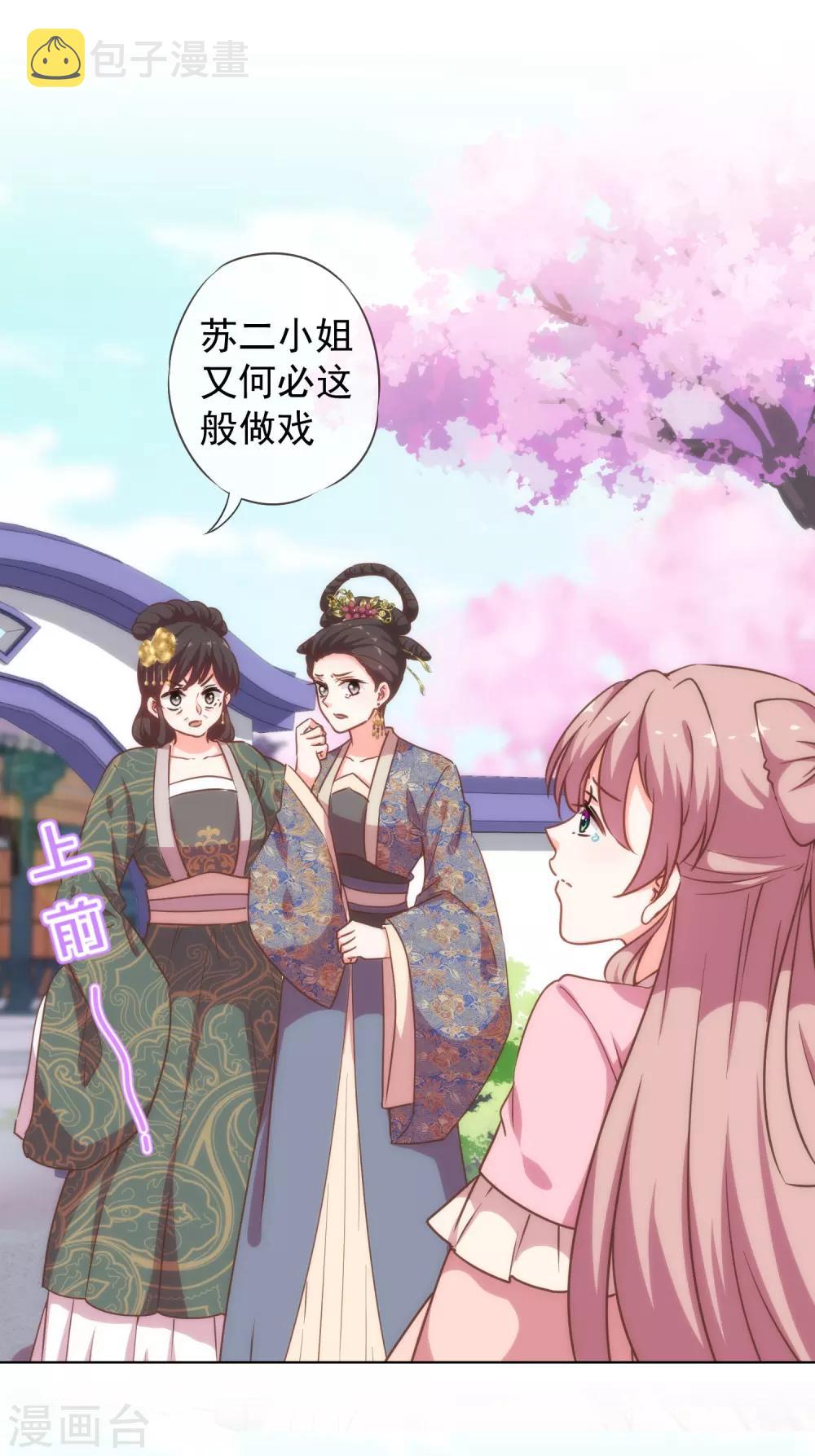 第200话 演戏谁不会8