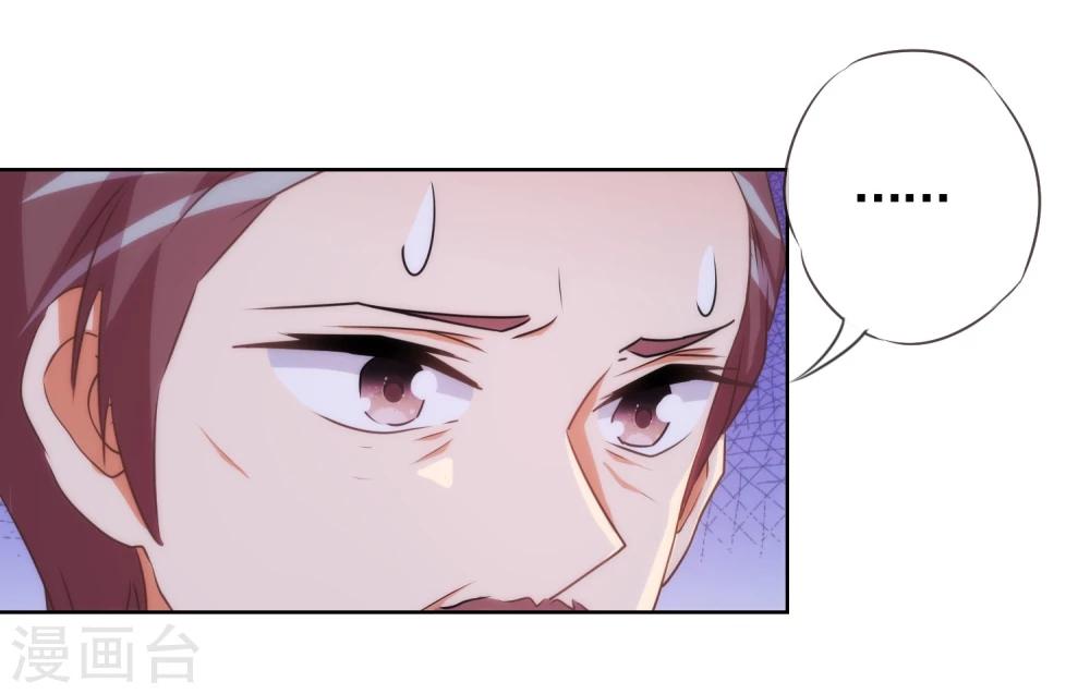 第70话 请旨正妃睿王妃！6