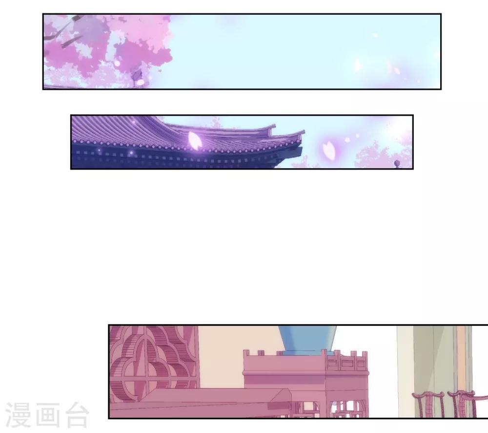第95话 问罪女婿25