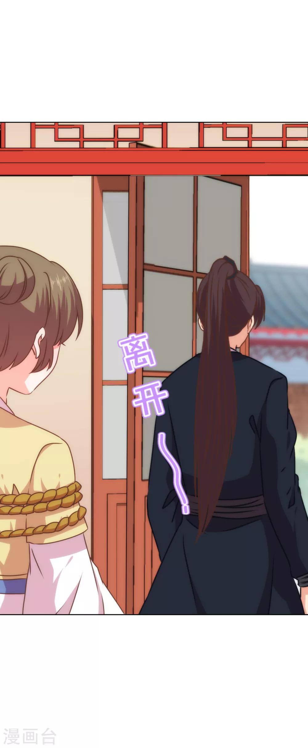 第232话 正面刚上了25