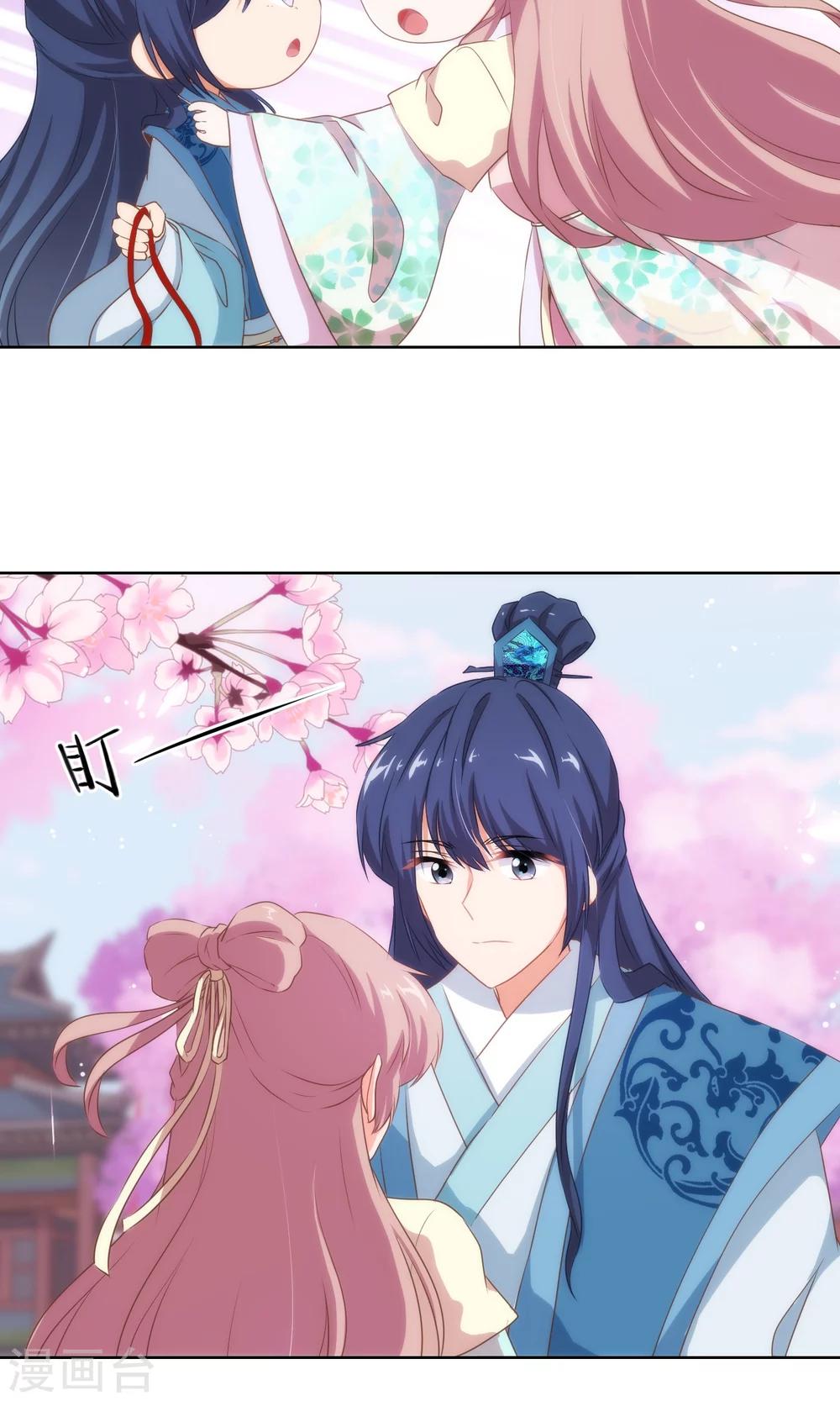 第17话 遛“狗”老婆8