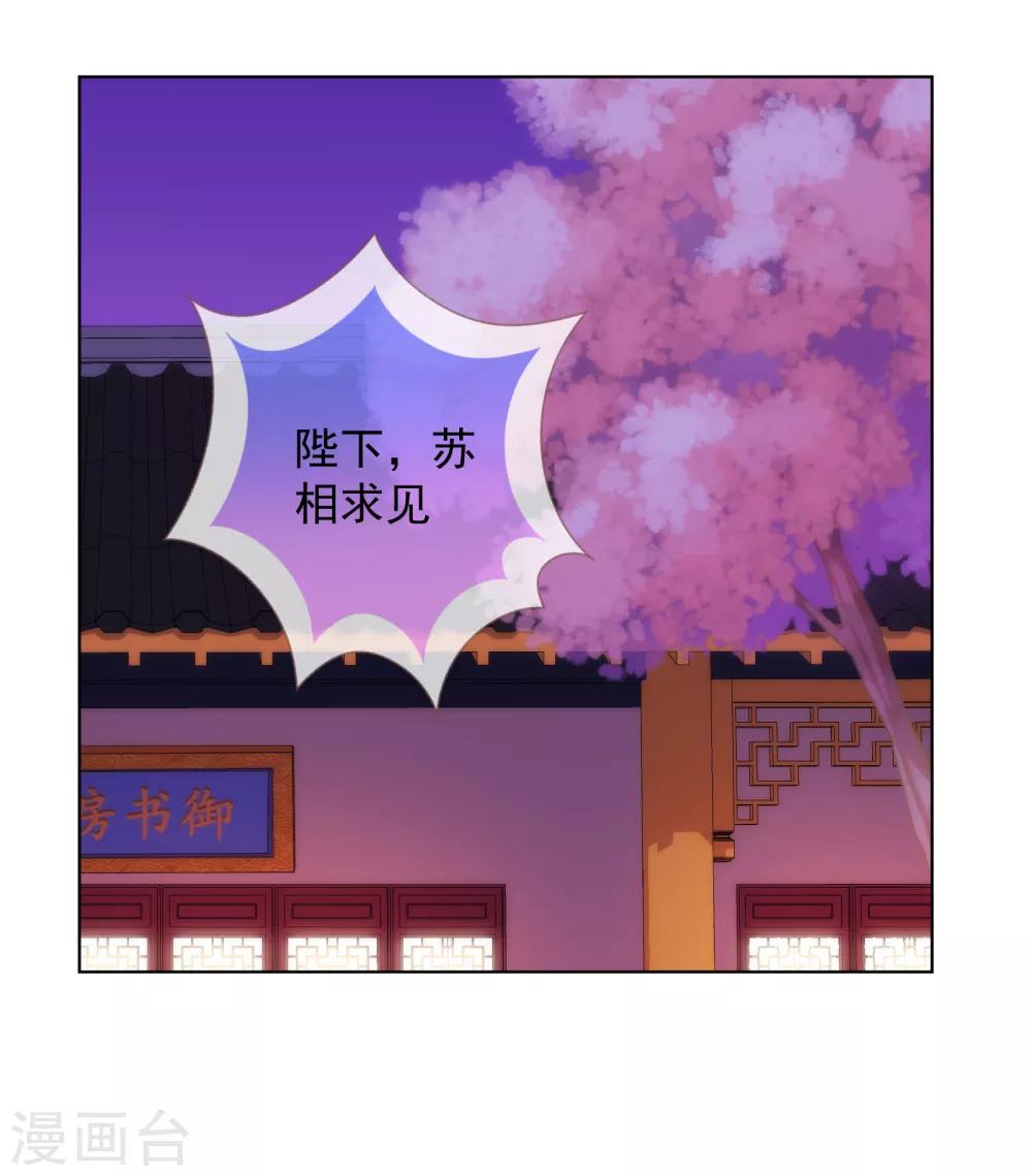 第172话 最严厉的惩罚3
