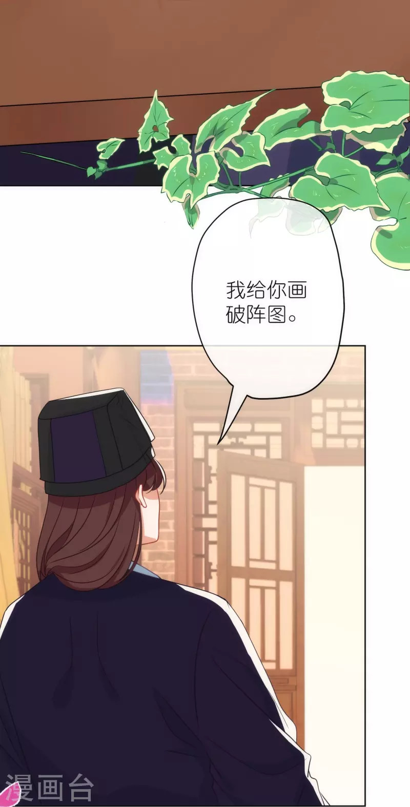 第381话 破阵21