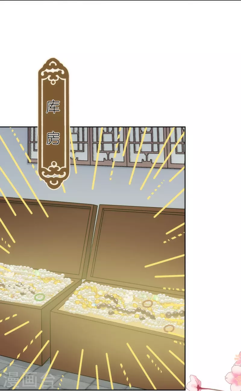 第374话 随便拿20