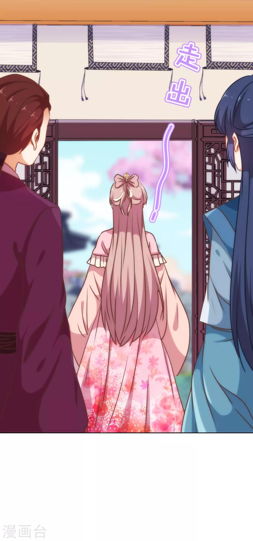 第225话 肮脏的奴才5