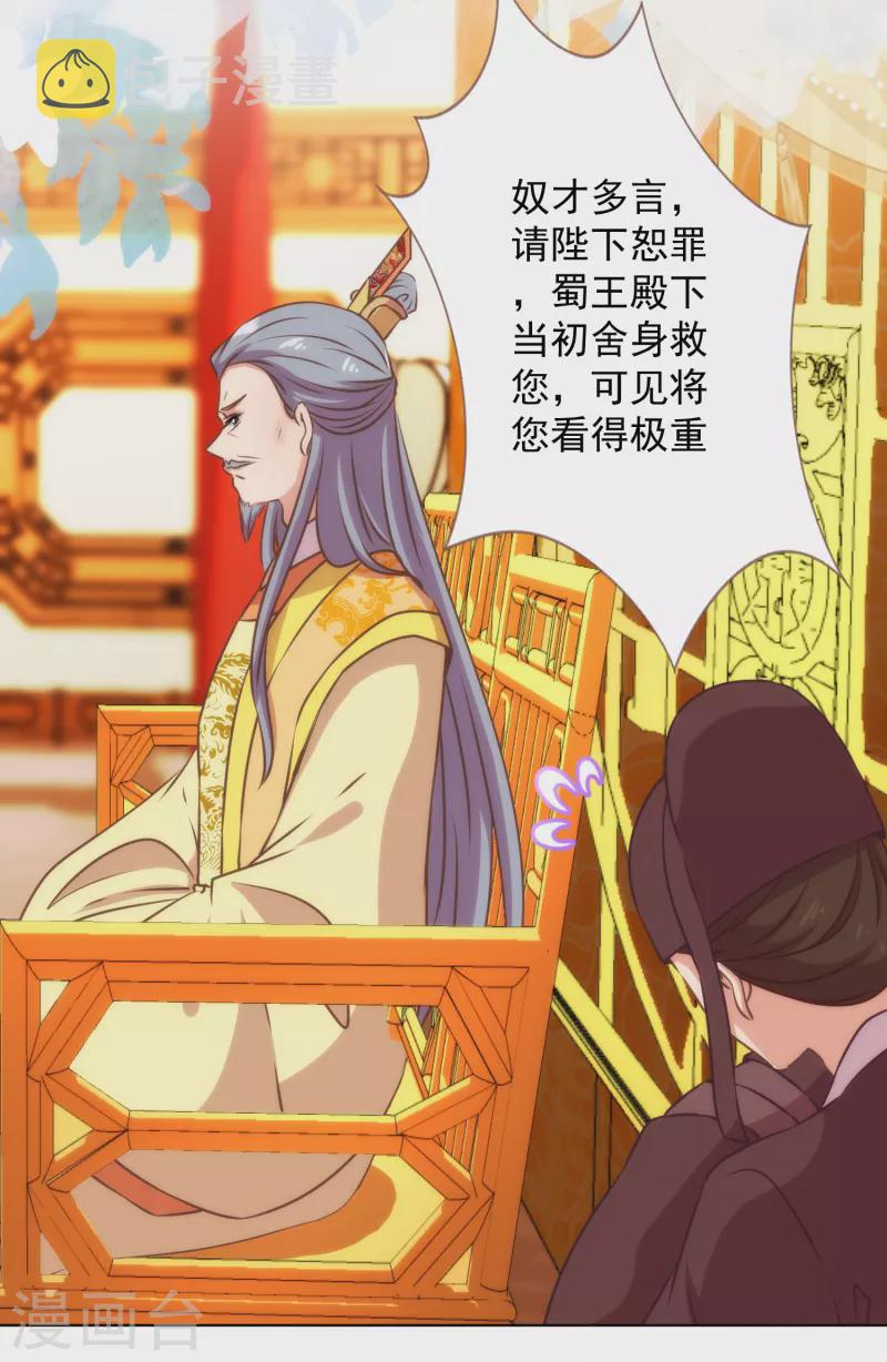 第331话 父慈子孝27