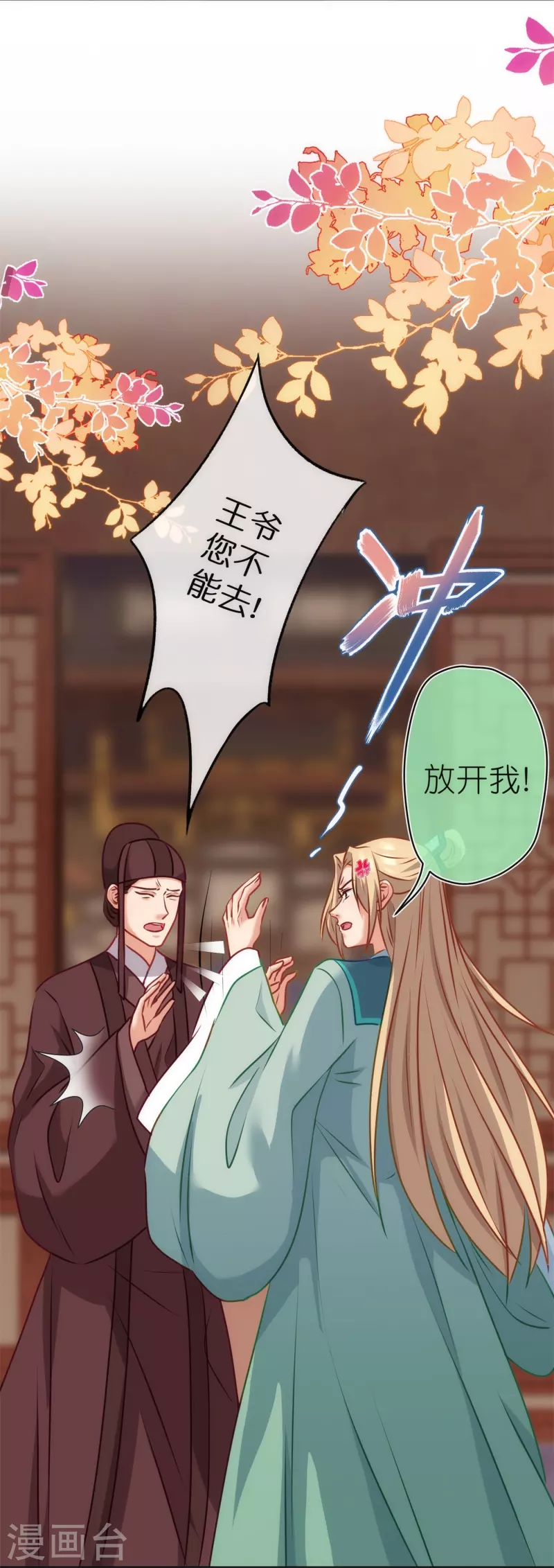 第355话 好戏上场11