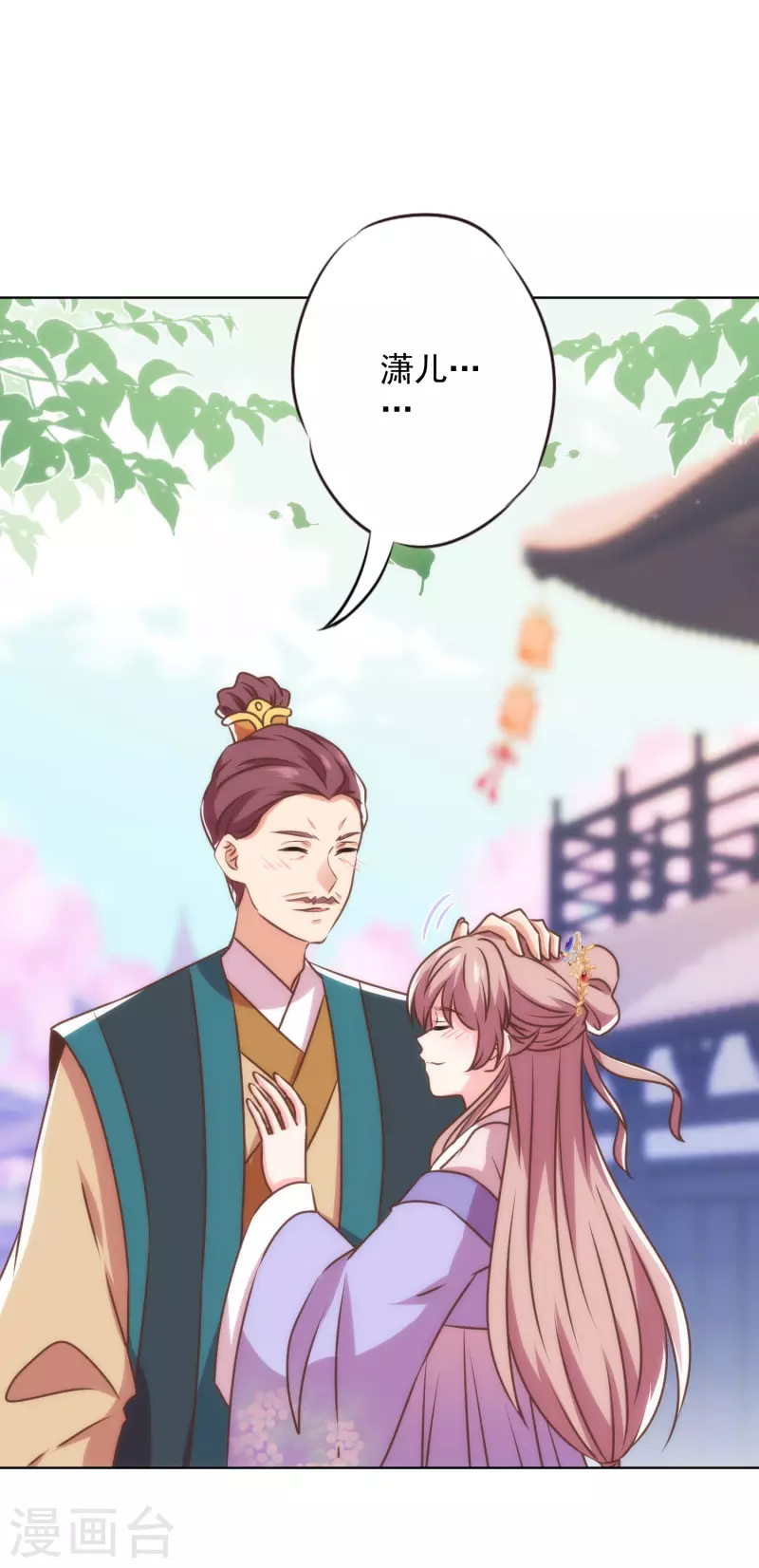 第345话 无处可藏12