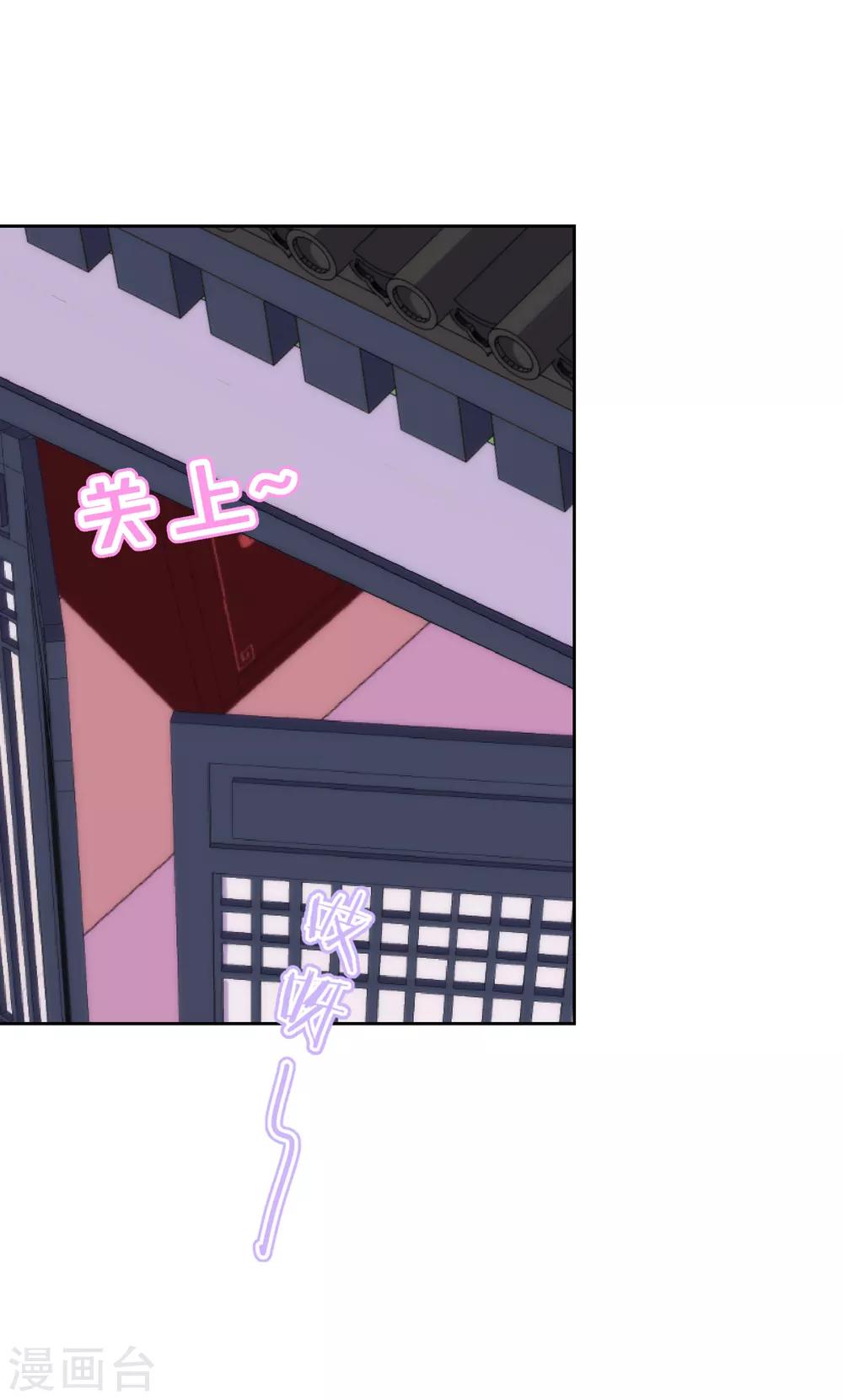 第174话 只怕没保护好你！30