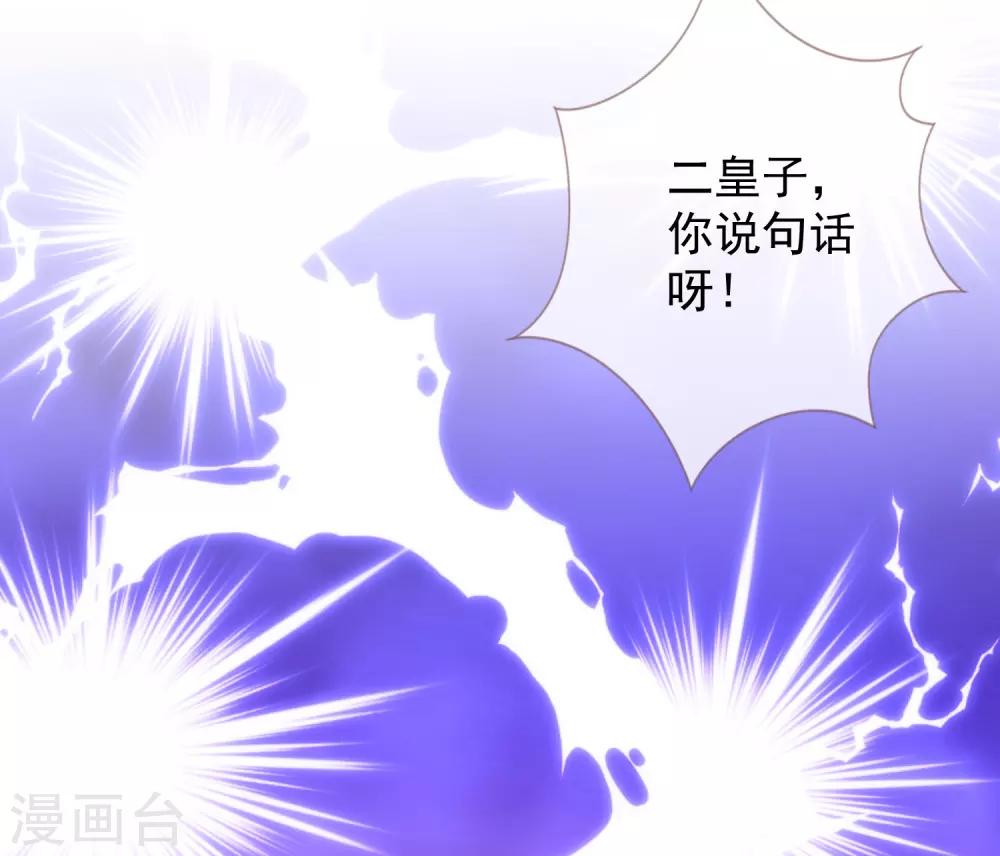 第196话 得不偿失34