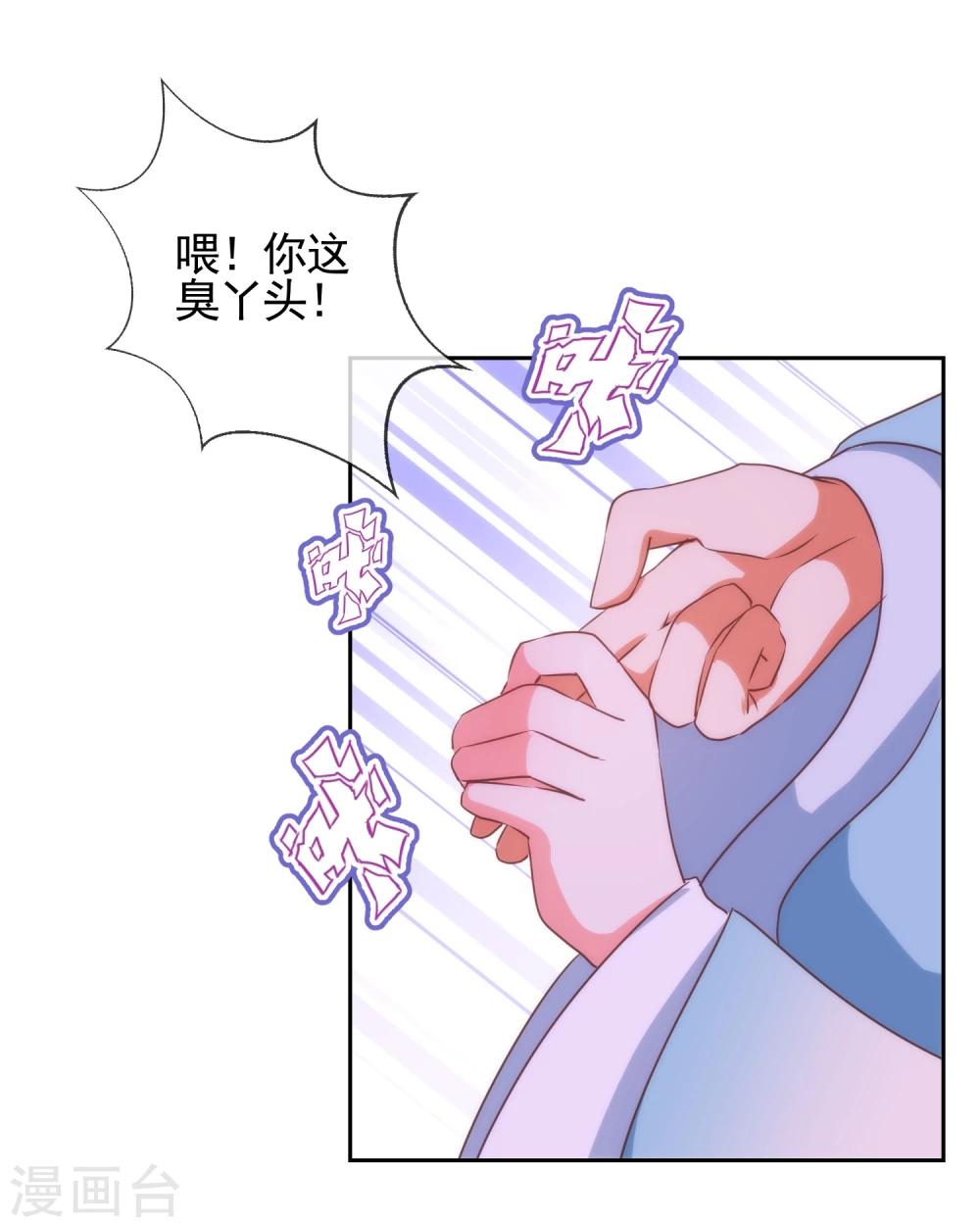 第58话 假戏真情8