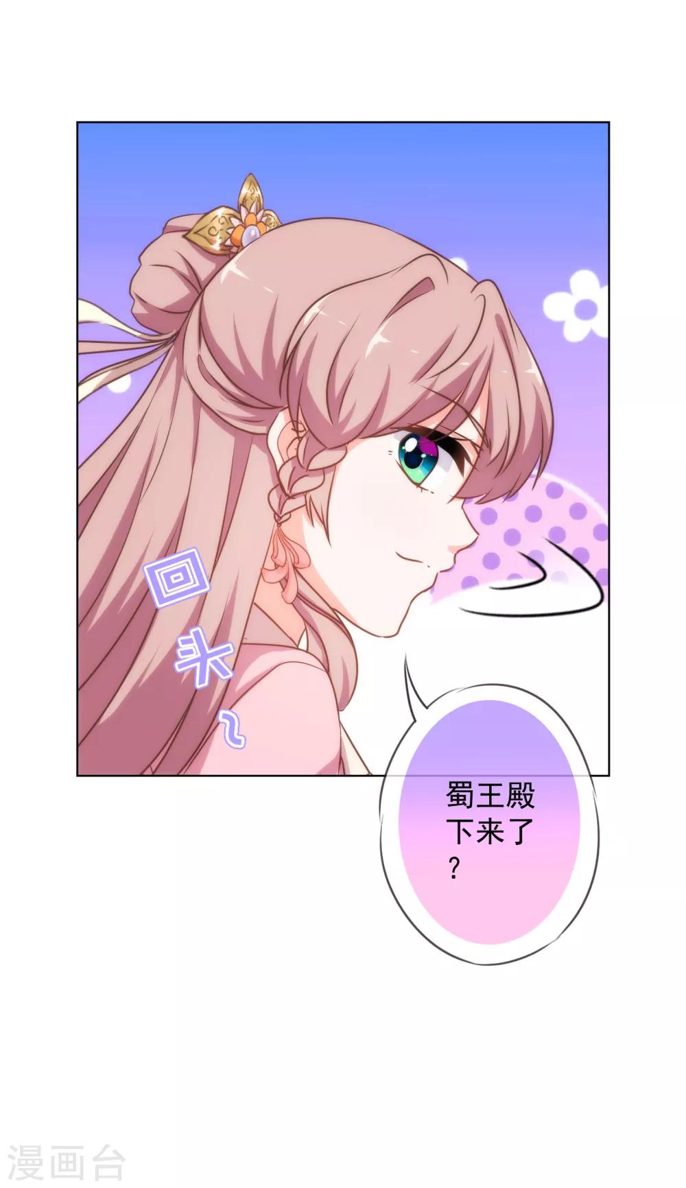 第162话 玩物尚志6