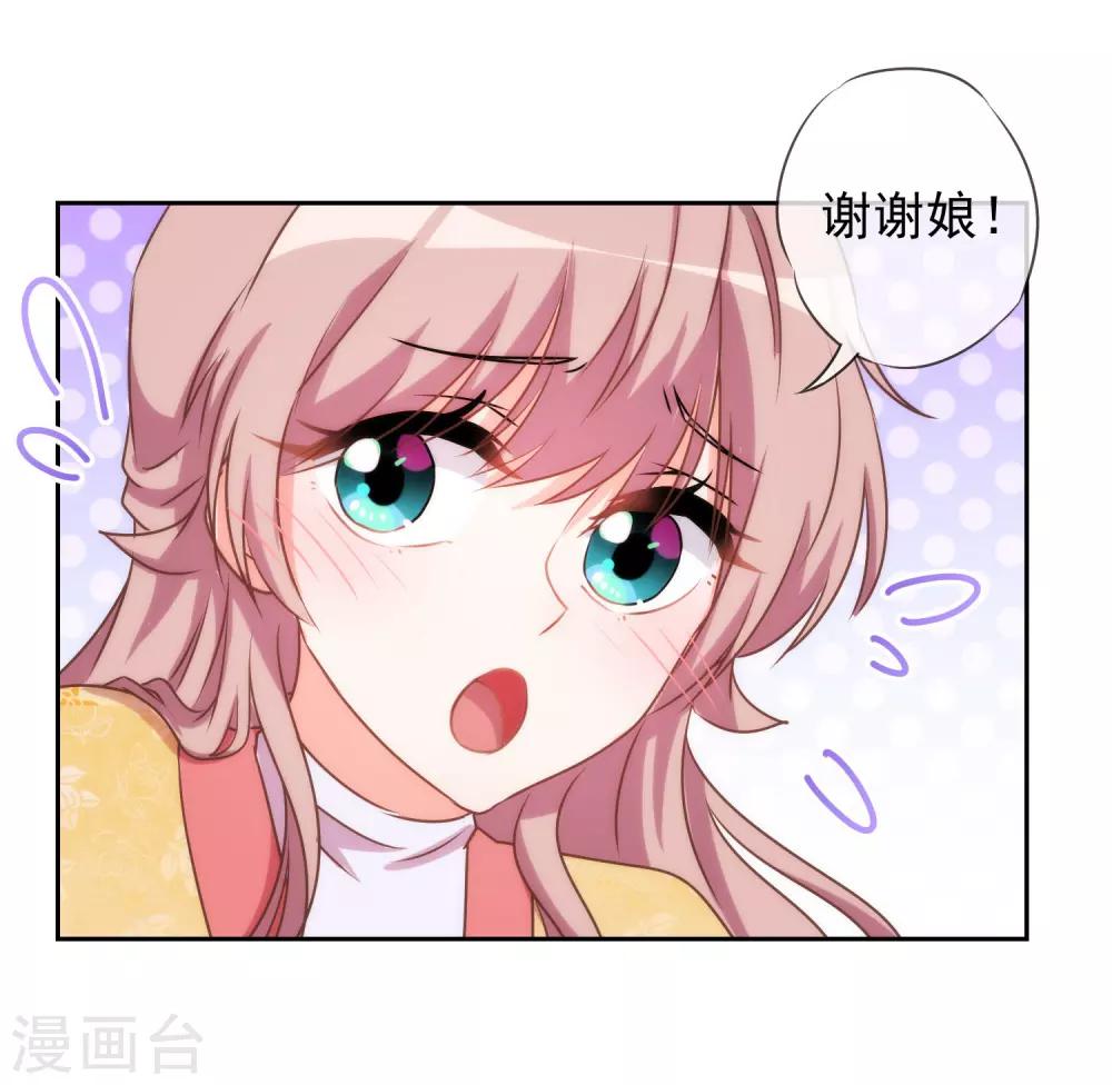 第39话 富态回府9