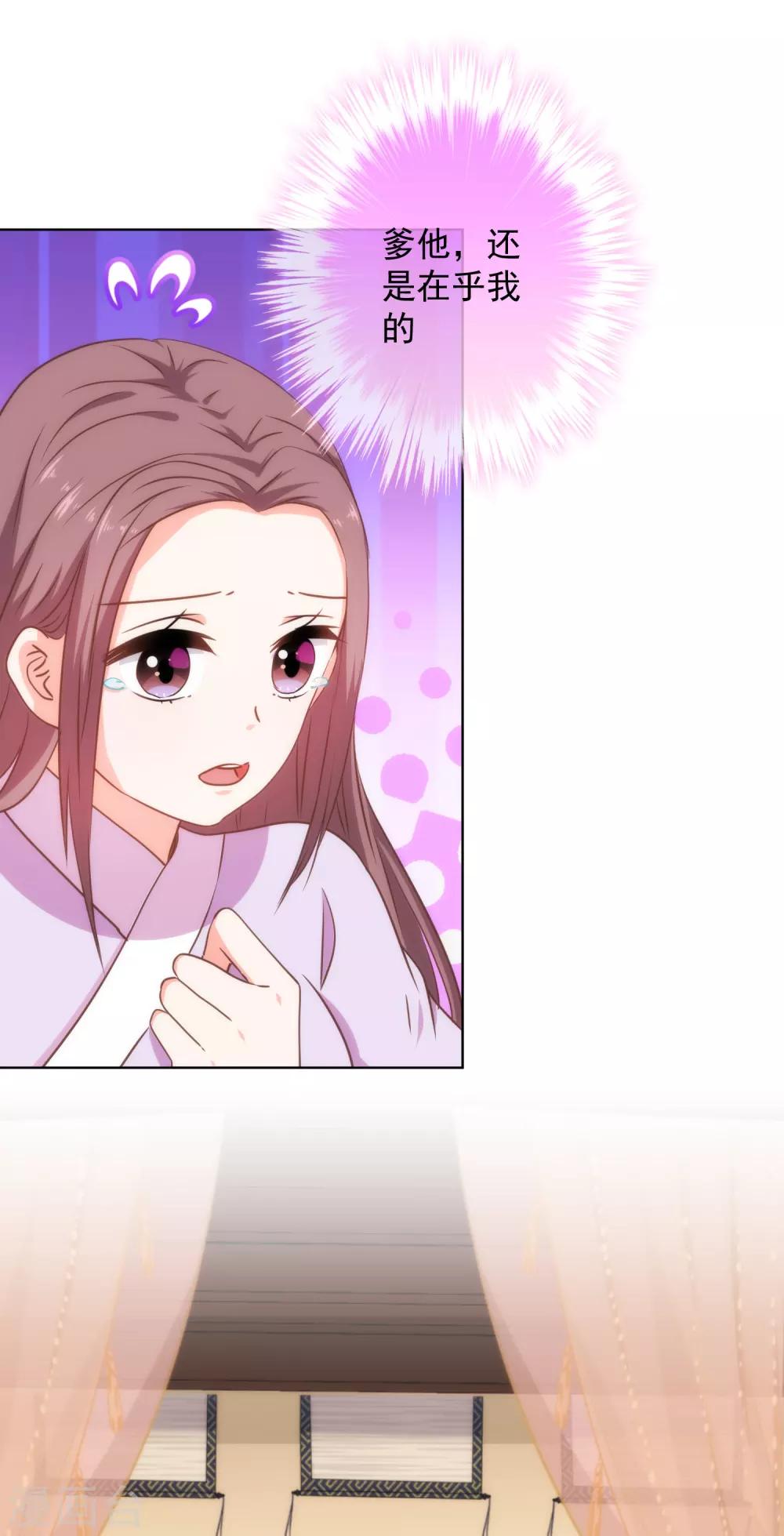 第230话 最难的抉择2