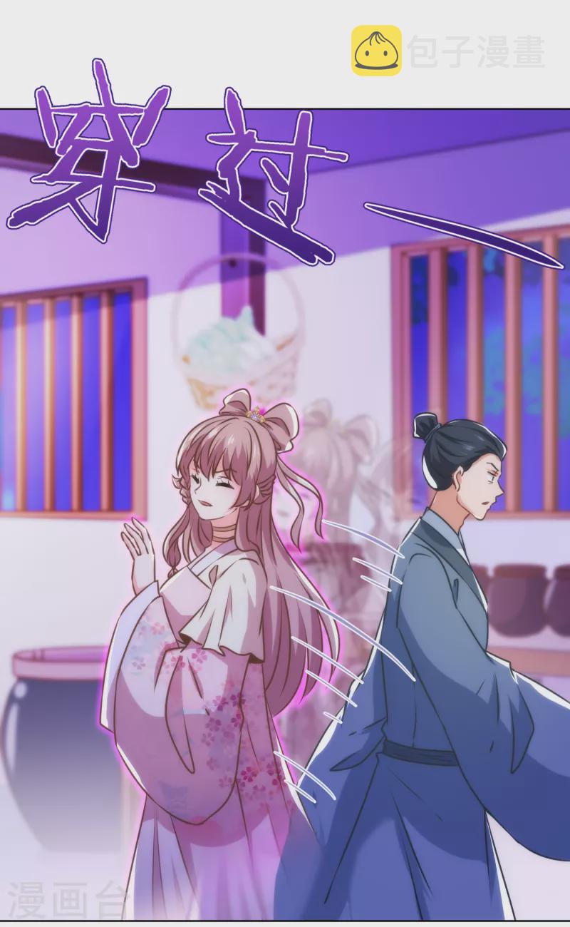 第341话 看热闹不嫌事大3
