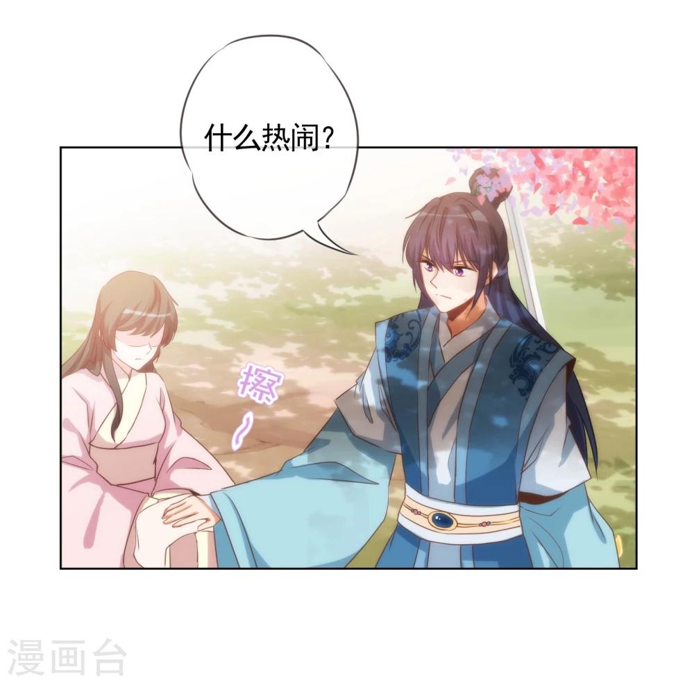 第74话 没钱图个好名声12