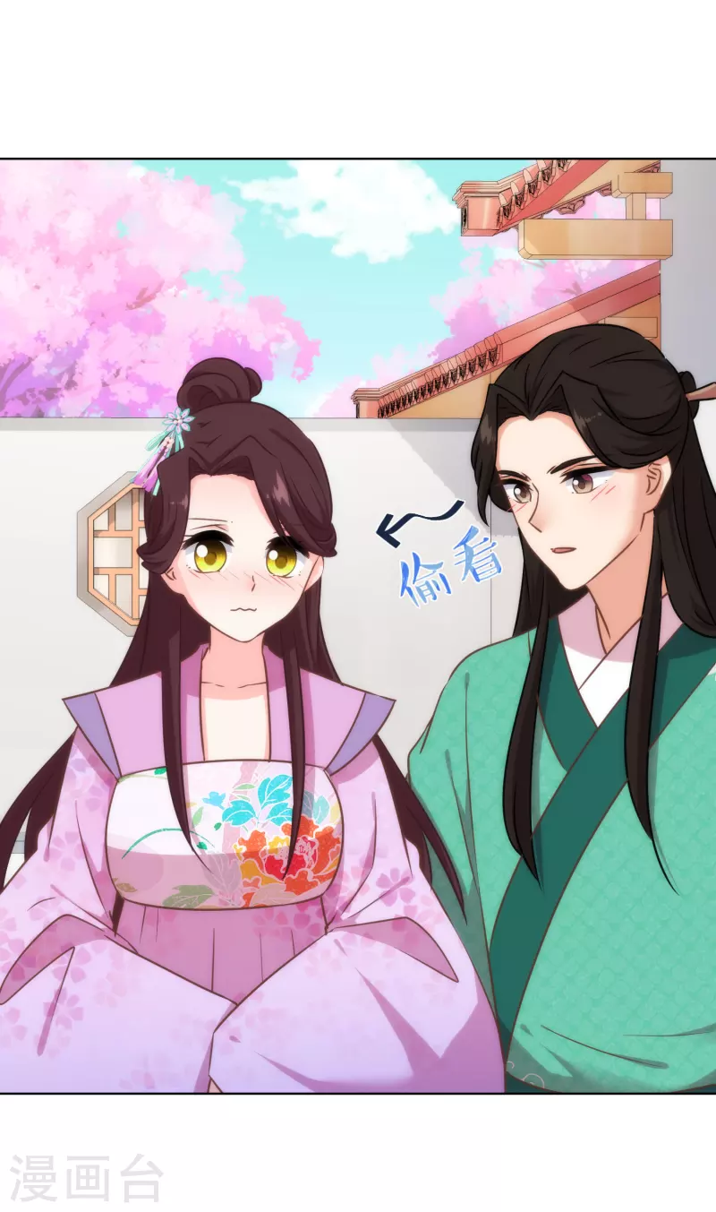 第313话 向夫君邀功10