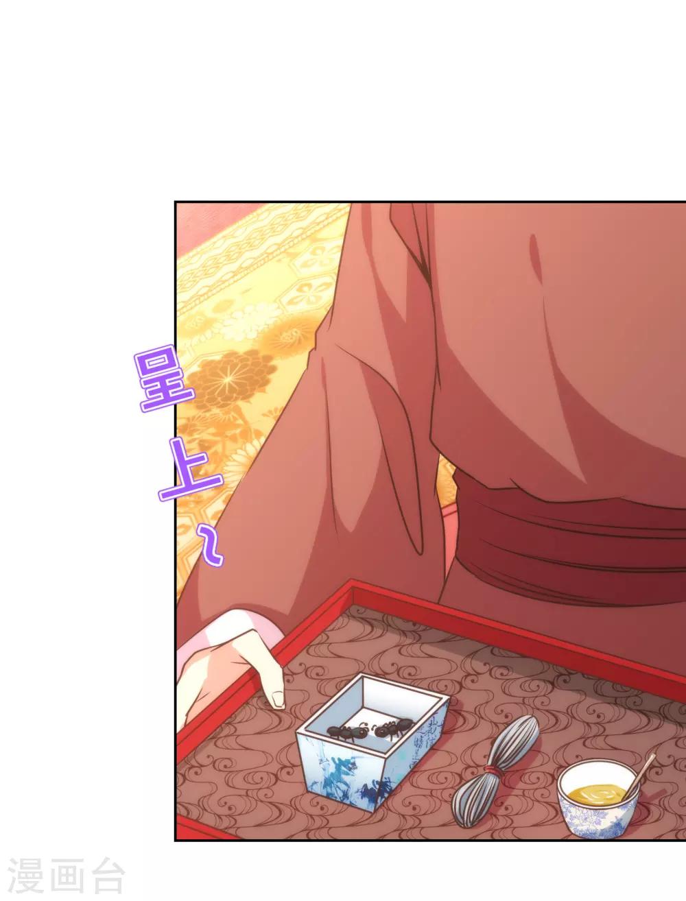 第141话 小露身手9