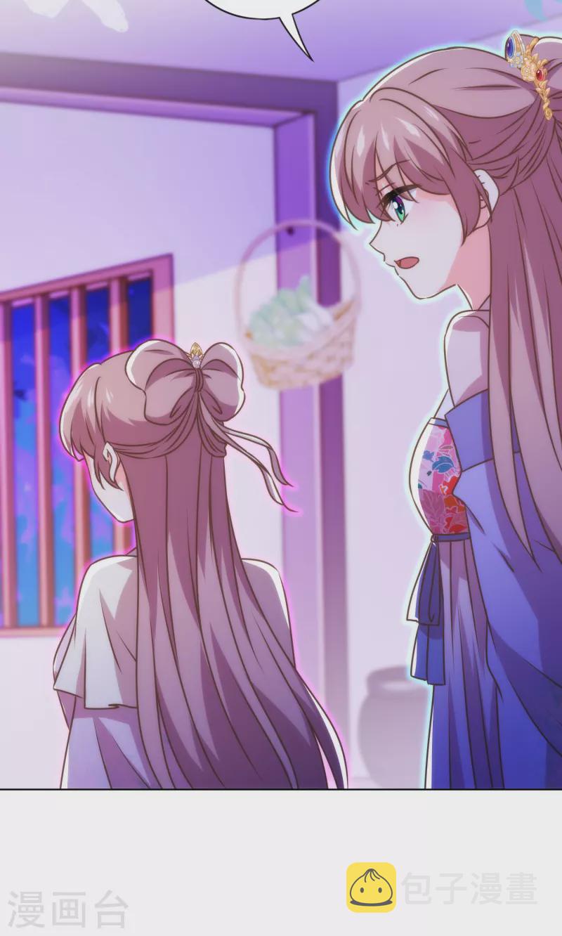 第341话 看热闹不嫌事大2