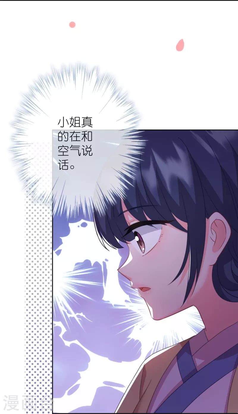 第379话 灰飞烟灭8