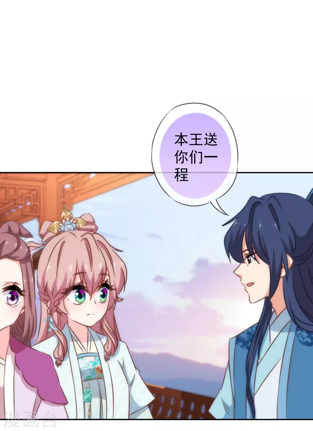第117话 入水救妻20