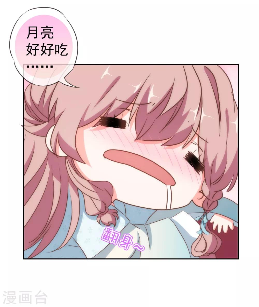 第110话 塑料交情8