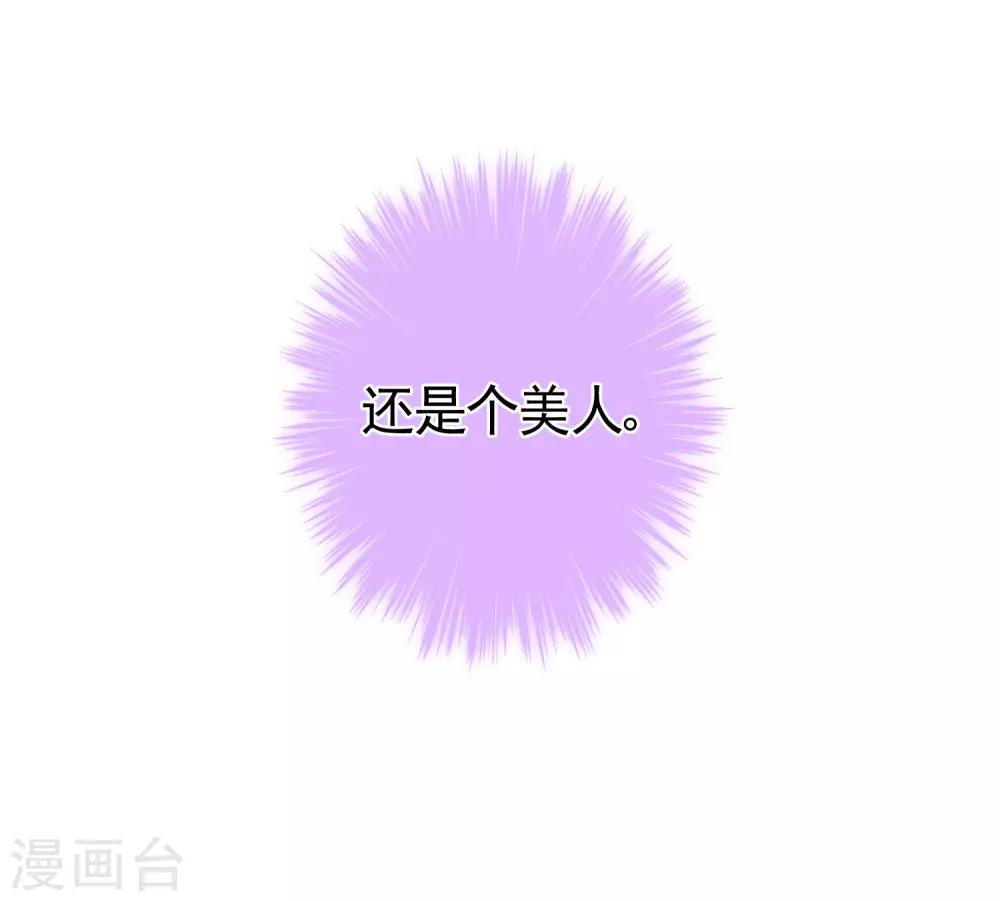 第25话 这小妞有意思！23