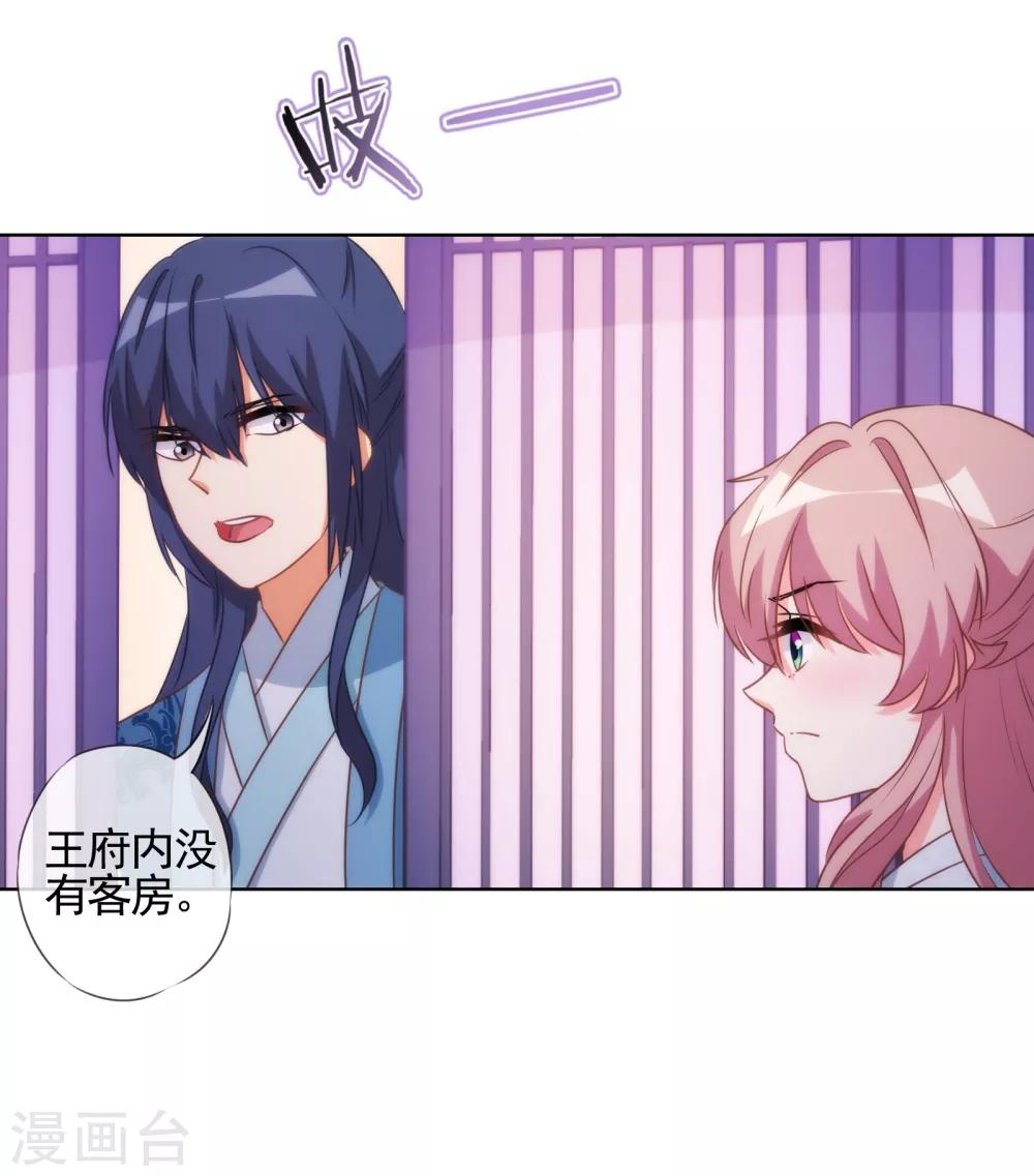第87话 潜伏暗杀4
