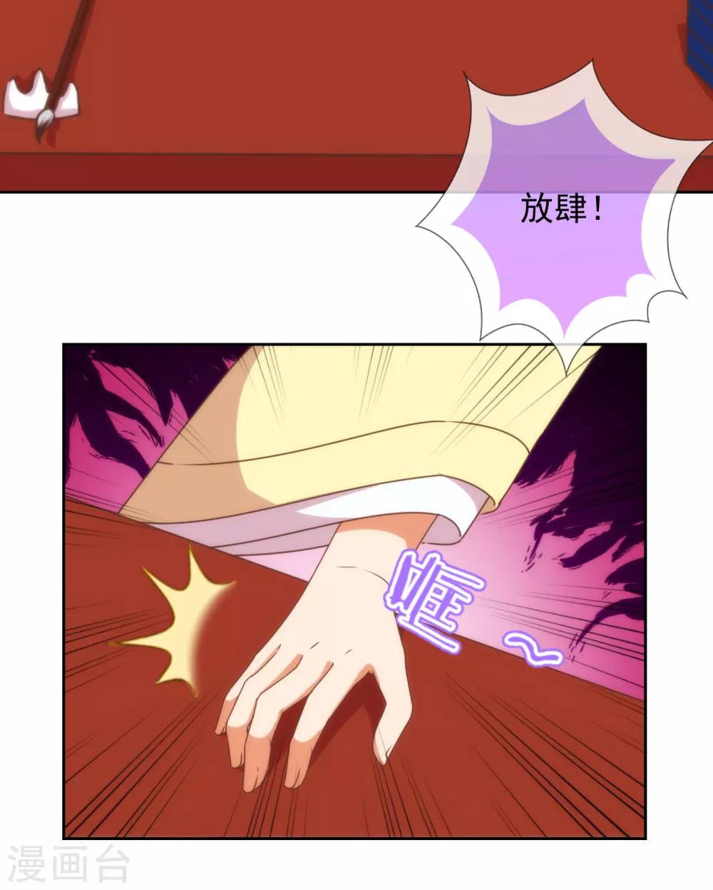 第194话 没有不透风的墙3