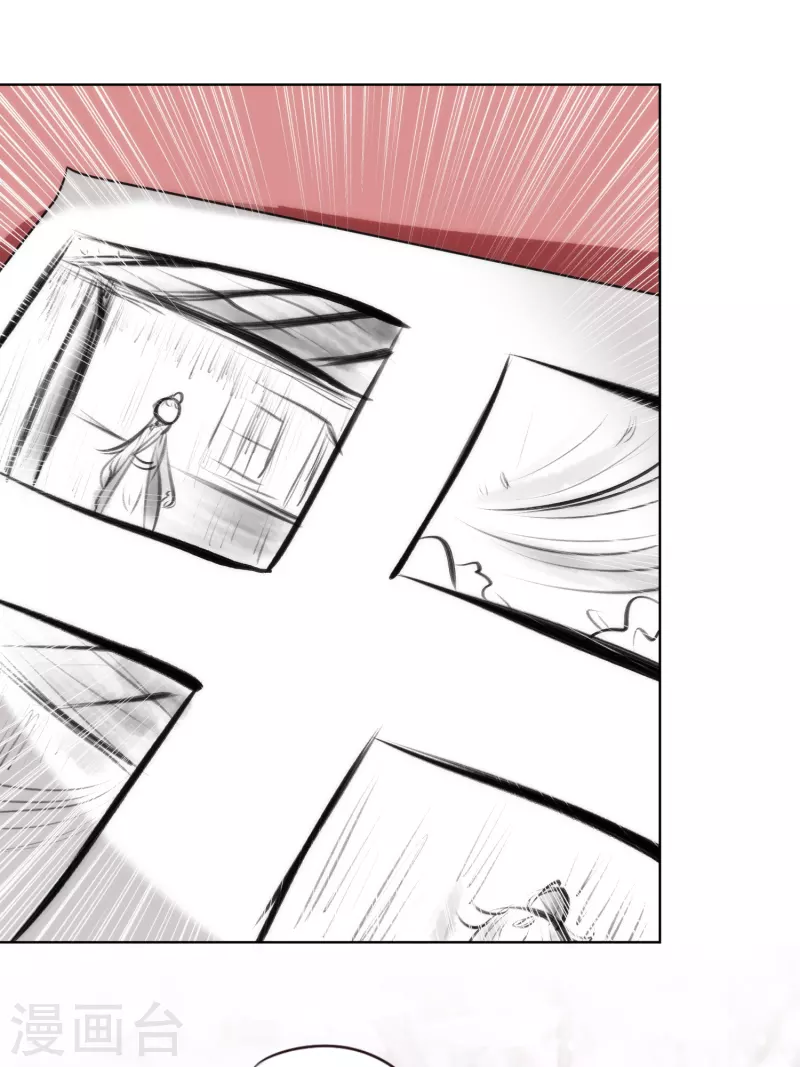 第314话 王妃机灵鬼16