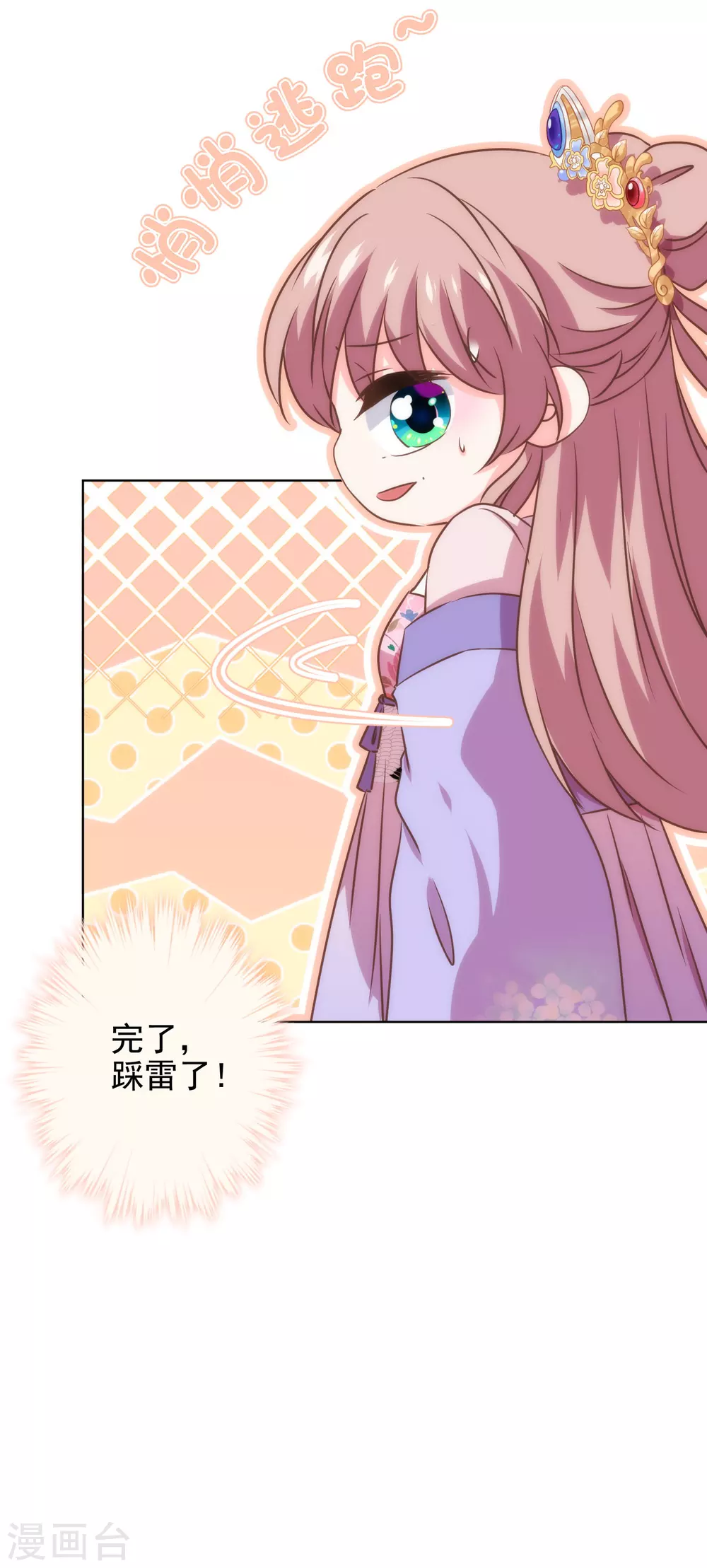第278话 引火烧身23