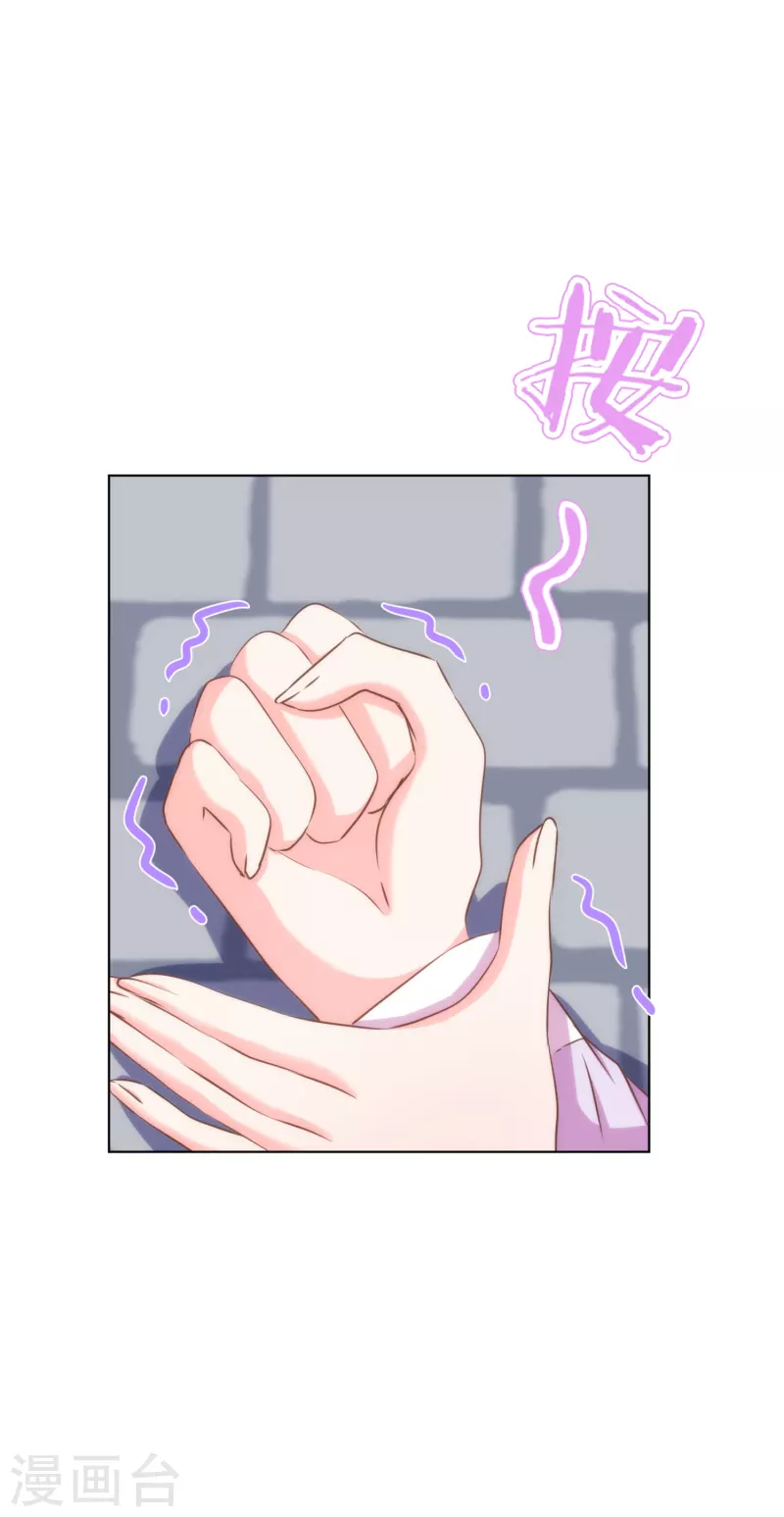 第298话 挑拨离间26