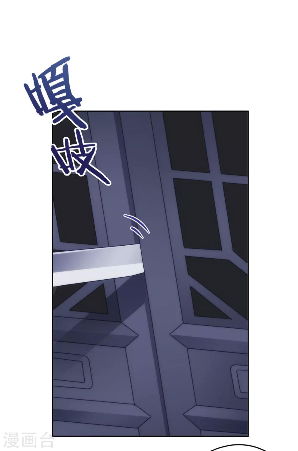 第213话 采花贼？31