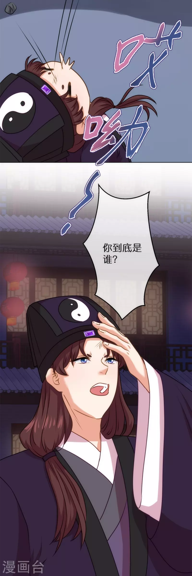 第359话 斗法15