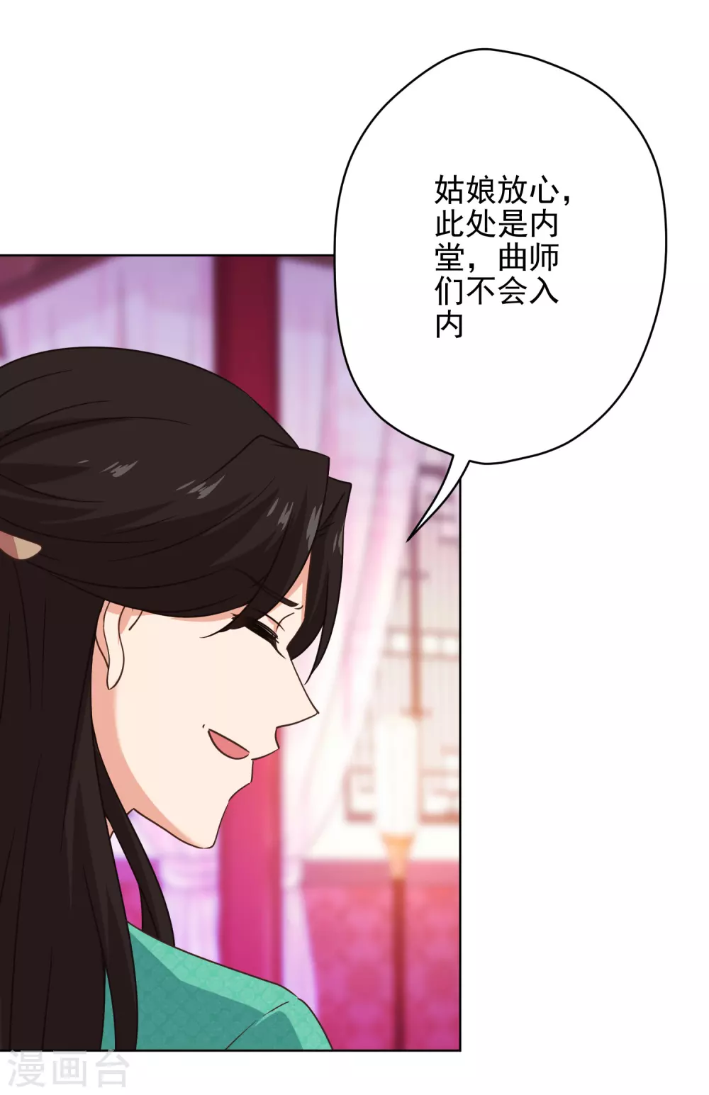 第288话 美女如猛兽27