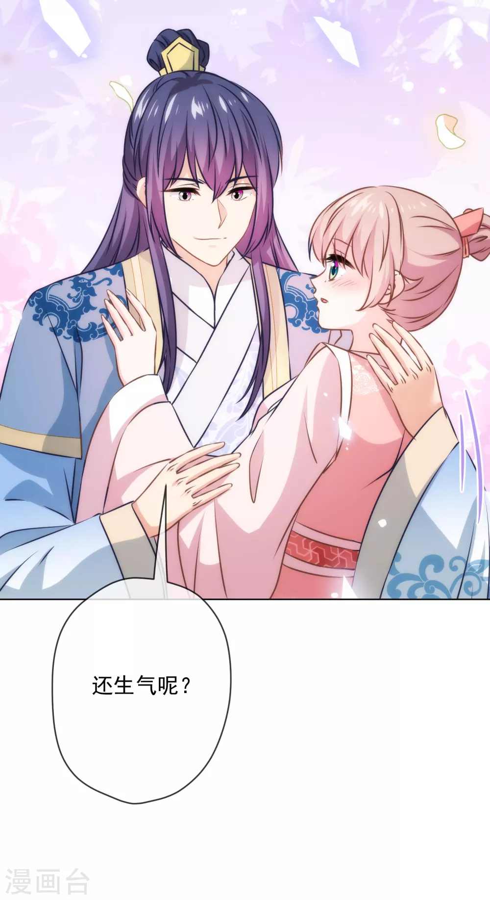 第292话 名声多重要？11