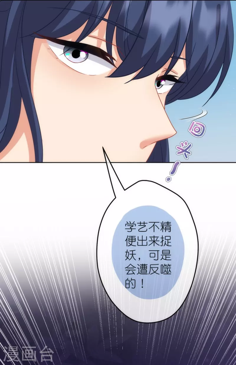 第378话 剑拔弩张28