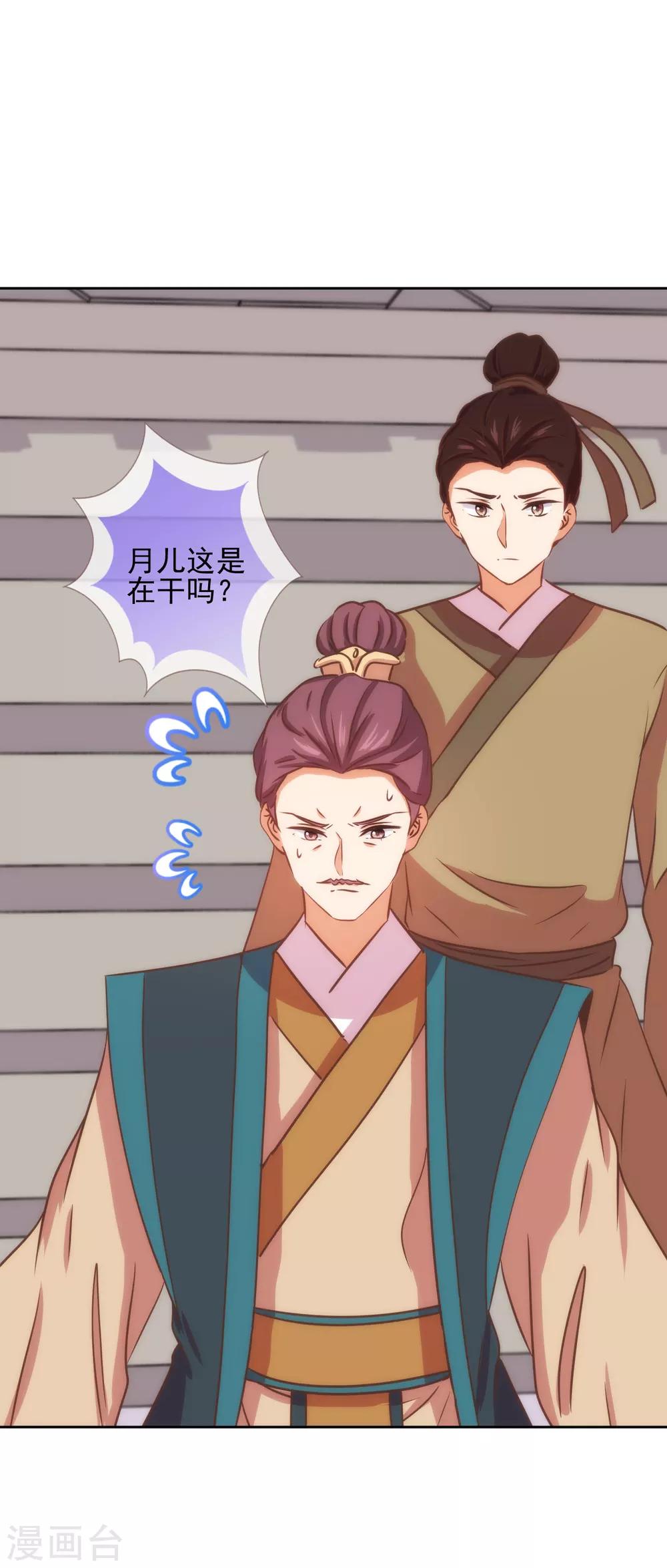 第228话 破釜沉舟23
