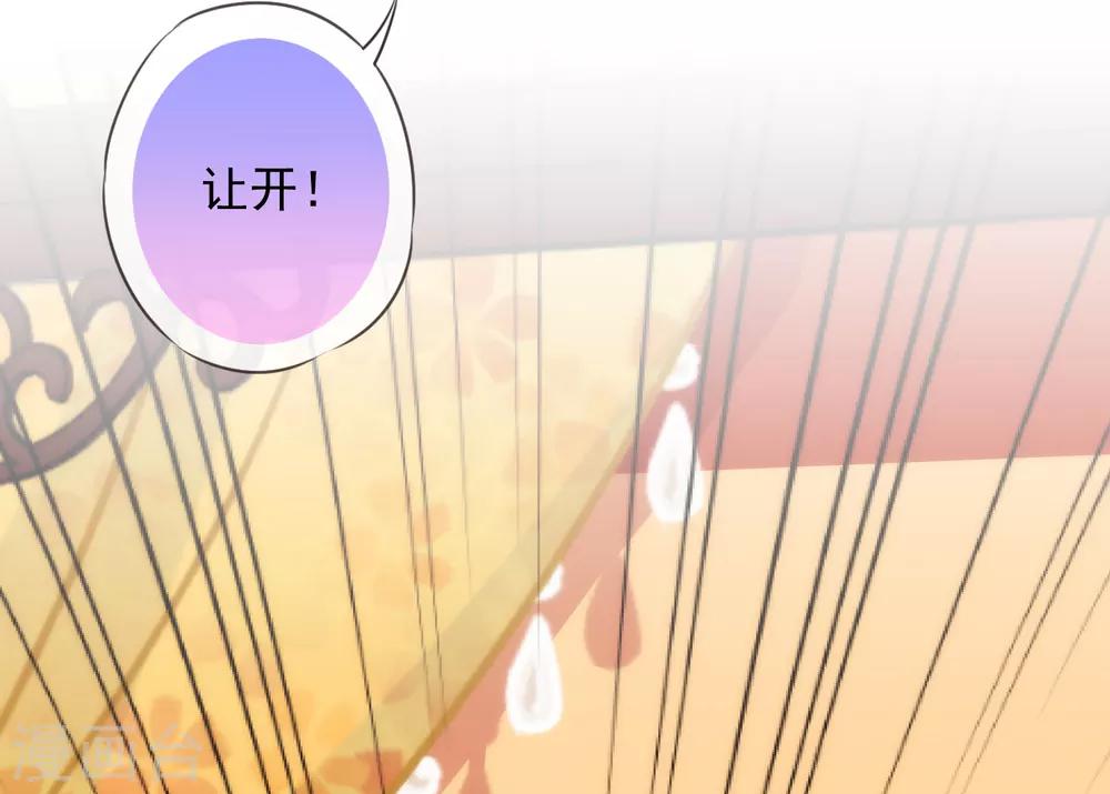 第169话 我是苏小！7