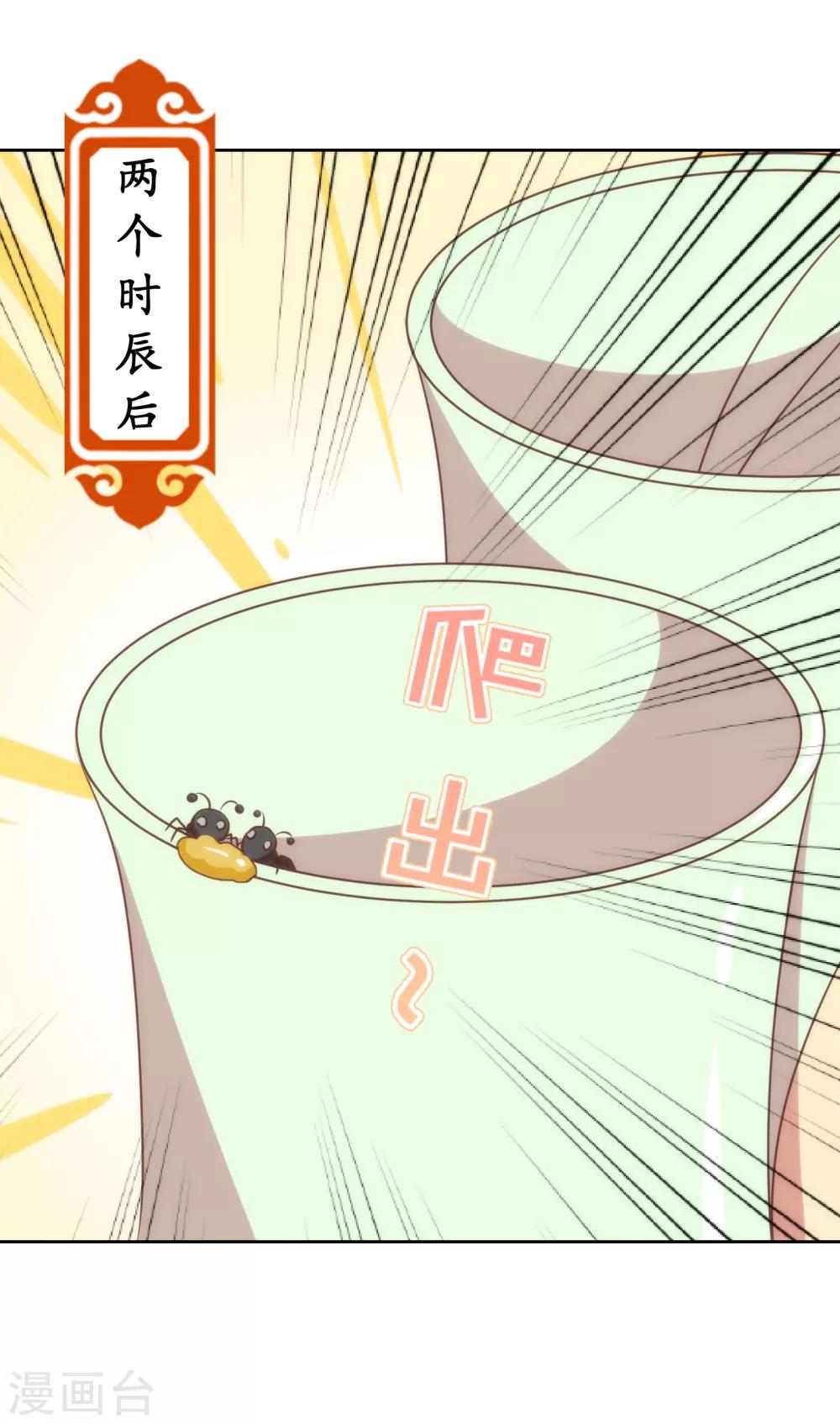 第141话 小露身手14
